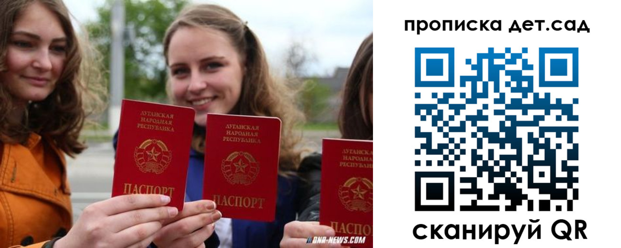найти адрес прописки в Спасске-Дальнем
