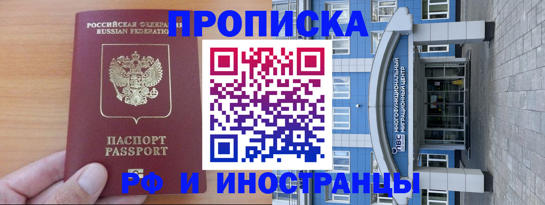 регистрация для дет. сада в Спасске-Дальнем